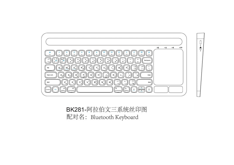 NÖRDIC Bluetooth Tangentbord med Pekplatta, Arabisk layout 78 tangenter